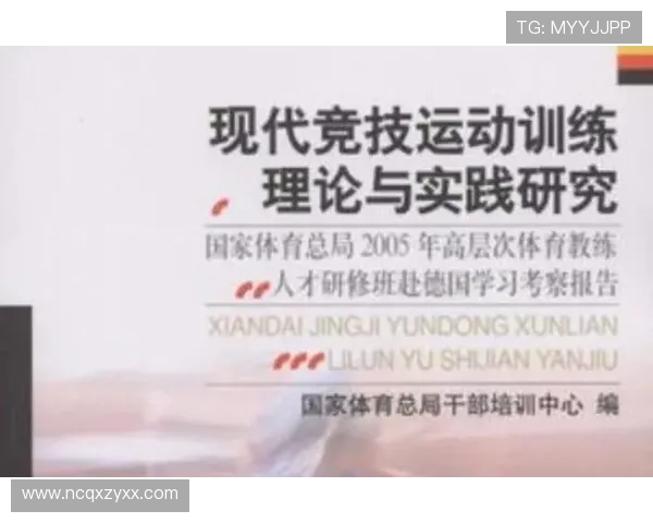 体育专家深度解析运动训练方法提升竞技水平全攻略