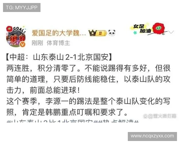 中超激战持续升温各队争冠形势瞬息万变球迷热议不断 - 副本 - 副本