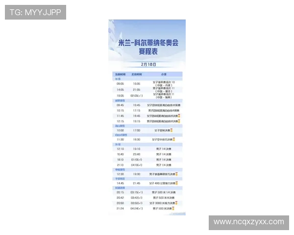 全国最新体育赛事资讯速递一览 掌握赛场动向不容错过 - 副本 - 副本