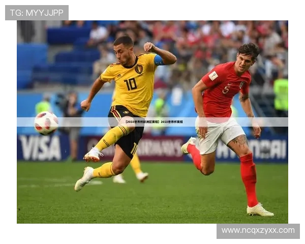 全新足球赛程频道上线 精准数据全面解析赛程动向 - 副本